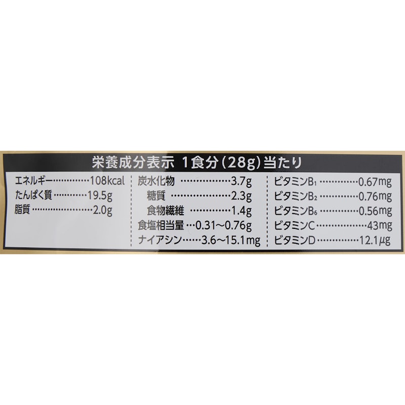 ホエイプロテイン100 リッチショコラ味 4