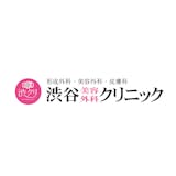 渋谷美容外科クリニック