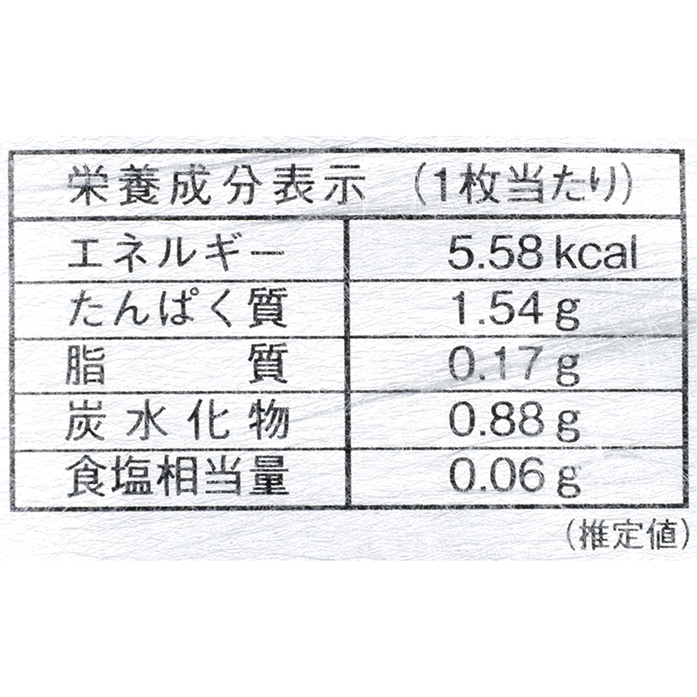 初摘み 美香舞プレミアム焼海苔 4