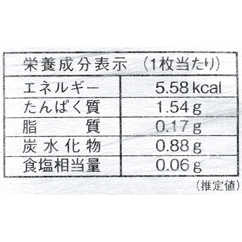 初摘み 美香舞プレミアム焼海苔 4
