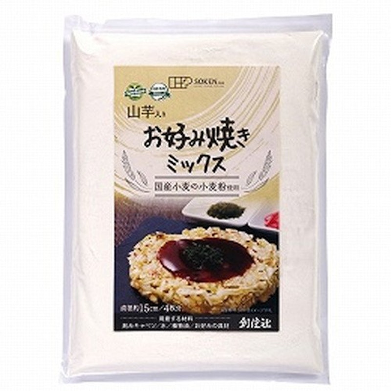 山芋入りお好み焼きミックス 1