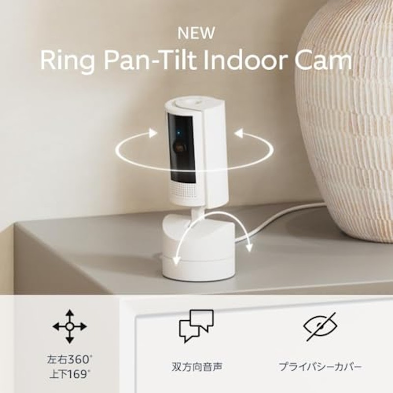 Pan-Tilt Indoor Cam 7