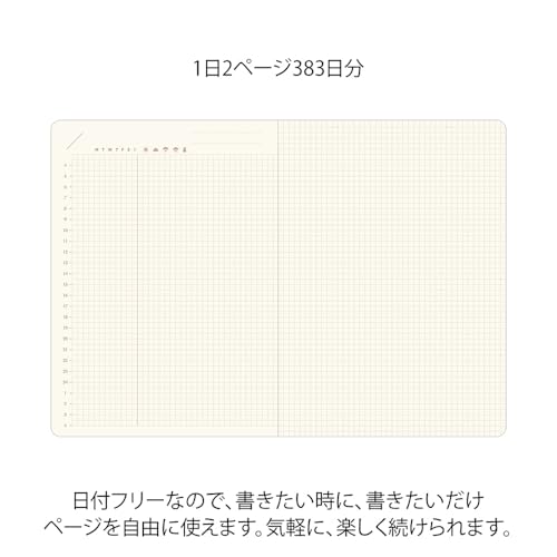 hibino フリーダイアリー 5