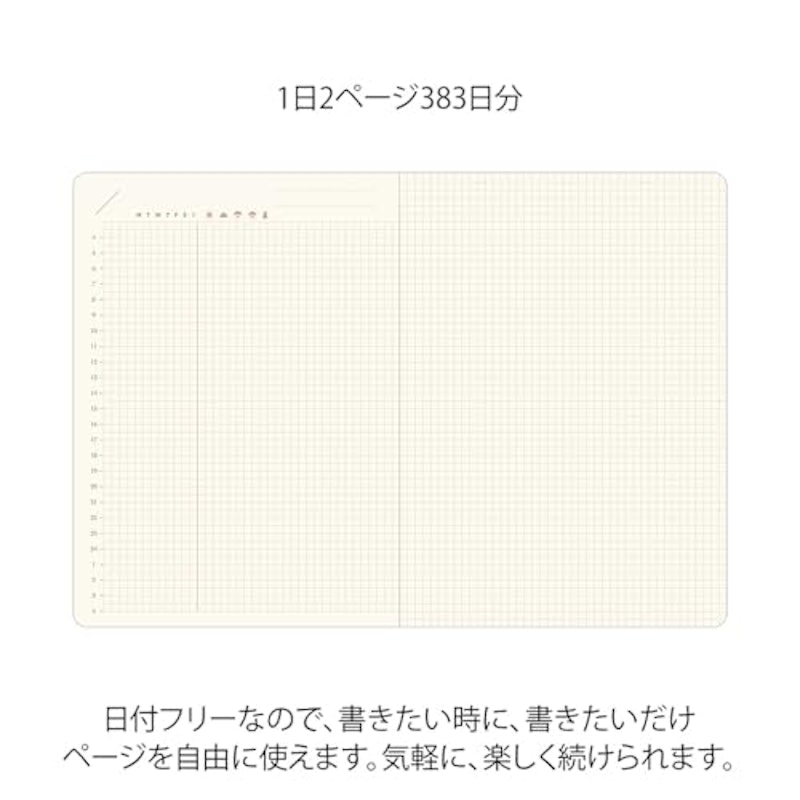 hibino フリーダイアリー 5