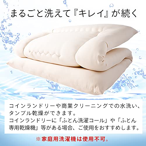 洗える敷き布団 3