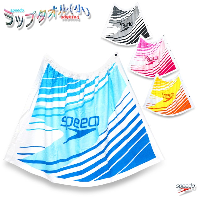 21年 ラップタオルのおすすめ人気ランキング15選 Mybest 21年 ラップタオルのおすすめ人気ランキング15選 Mybest