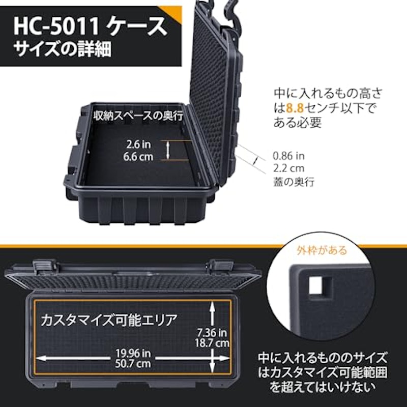 Waterproof Hard Case 3