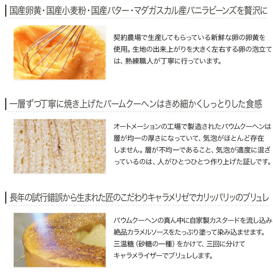 プリンバーム 4