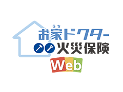 お家ドクター火災保険 1