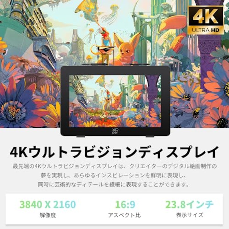 液晶タブレット 2