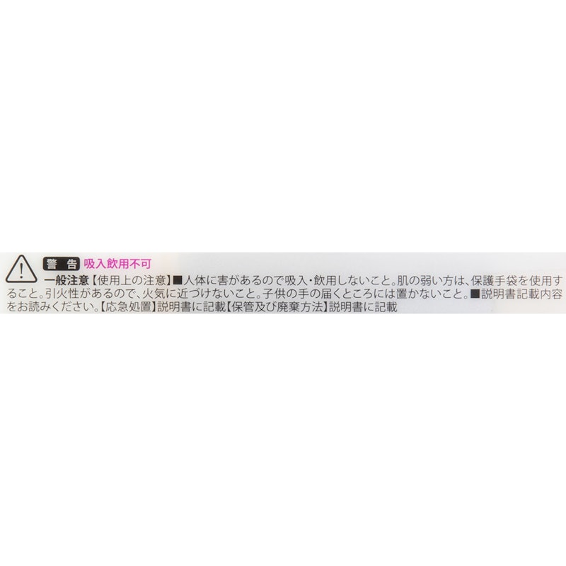 ヘッドライトクリーナー&コーティング 6