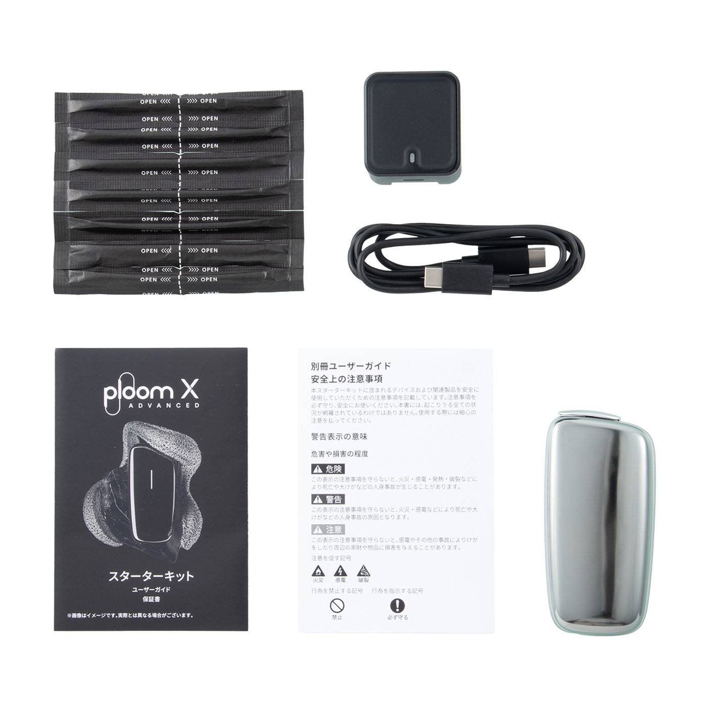 日本たばこ産業 ploom X ADVANCED スターターキットを検証レビュー 