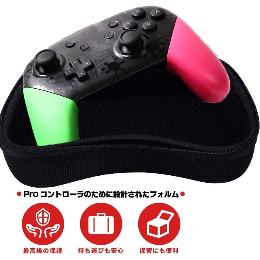 Proコン保護ケース 2