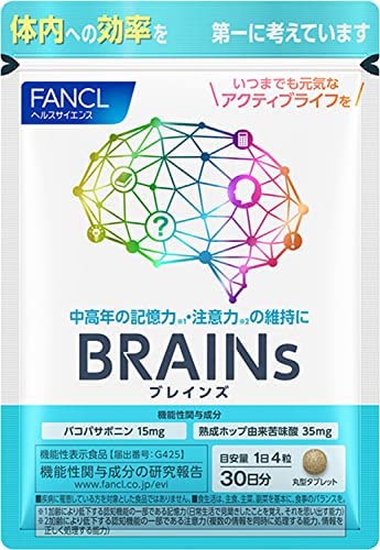 記憶力サポートサプリのおすすめ人気ランキング【2024年】 | マイベスト