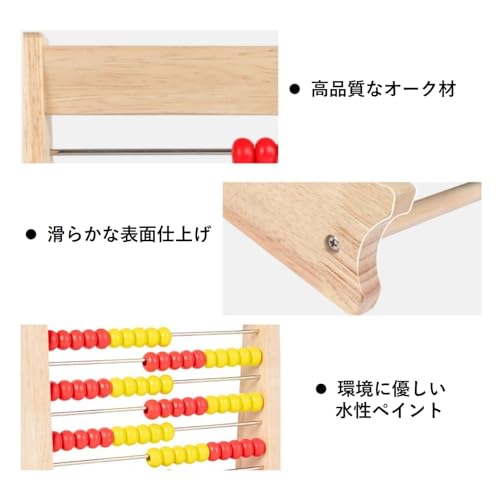 100玉そろばん 6
