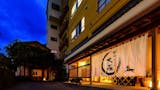伊香保温泉のホテル・旅館のおすすめ人気ランキング 2