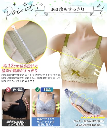 胸を小さく見せるブラ 5