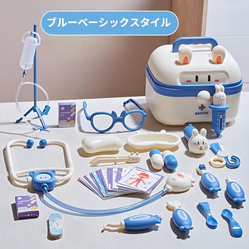 医療ごっこセット 2