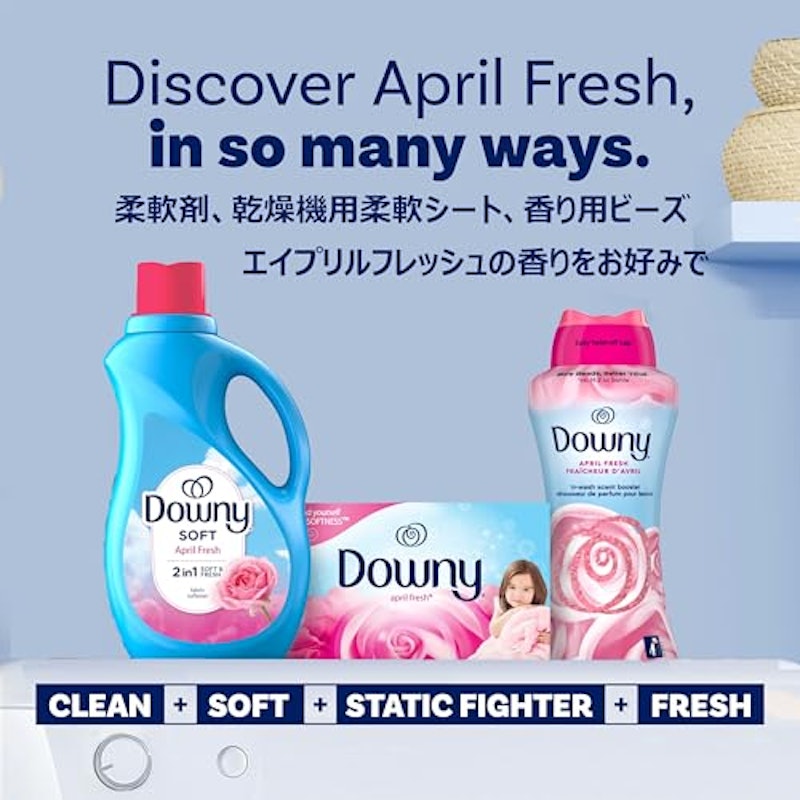 柔軟剤 エイプリルフレッシュ 6