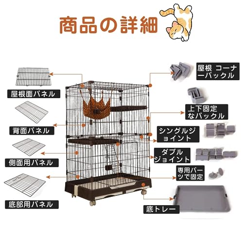 猫ケージ 7