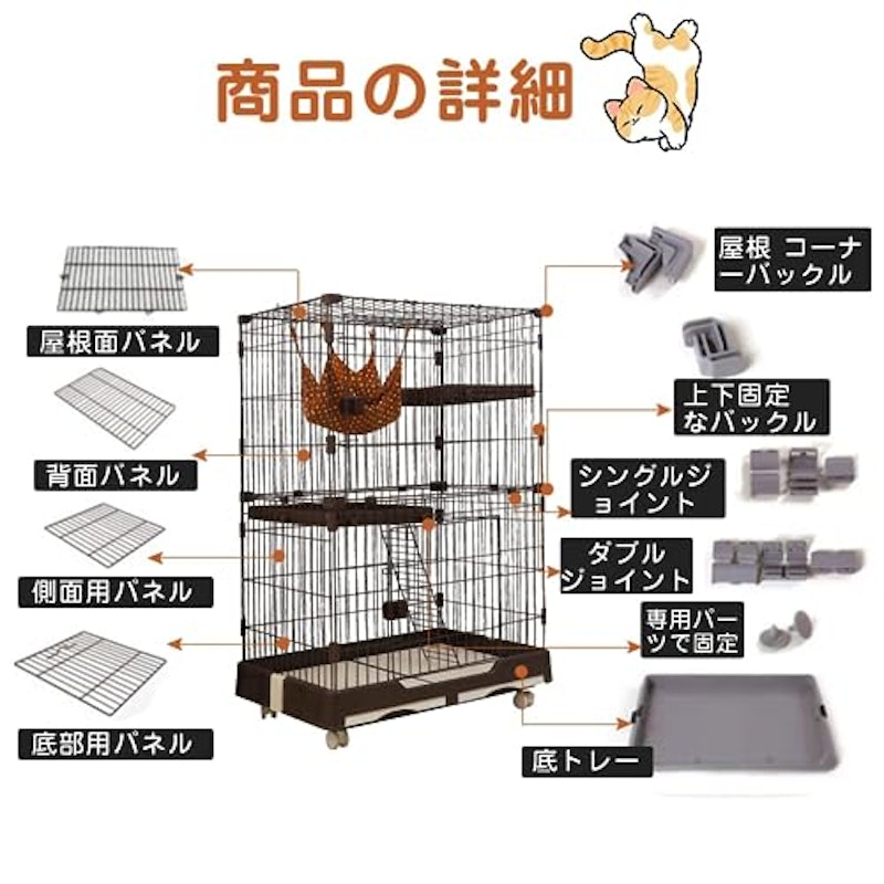 猫ケージ 7