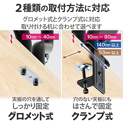 モニターアーム 5
