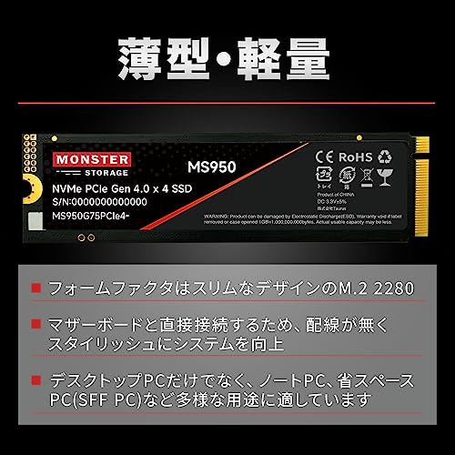 M.2 2280 PCIe Gen4×4 NVMe SSD 5