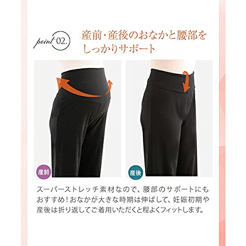 マタニティ 産前産後 らくちんパンツ ゆったりストレートタイプ 10分丈 3