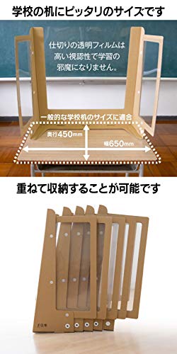 ダンボールパーテーション 3
