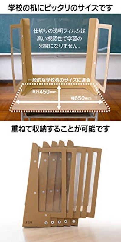 ダンボールパーテーション 3