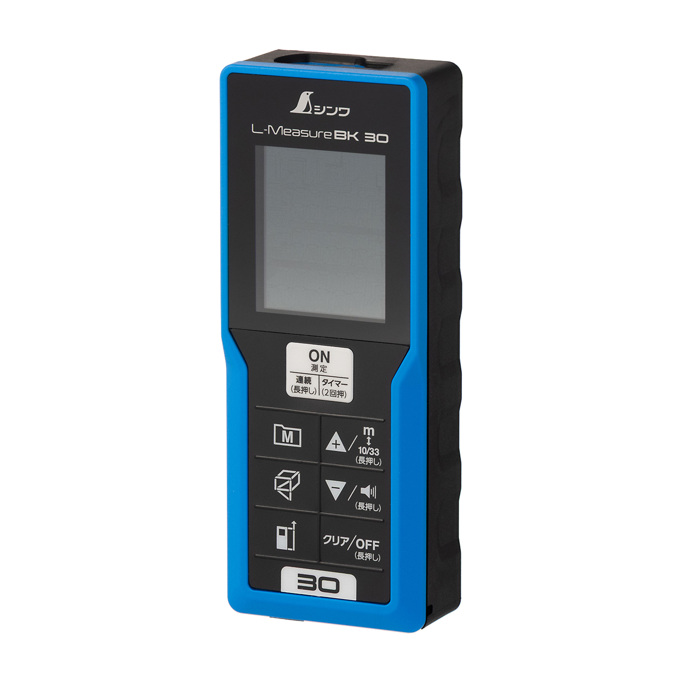 シンワ測定 レーザー距離計 L-MeasureBK 30 大型液晶 78165を検証