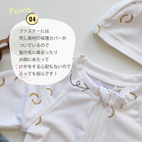子ども用水着 2