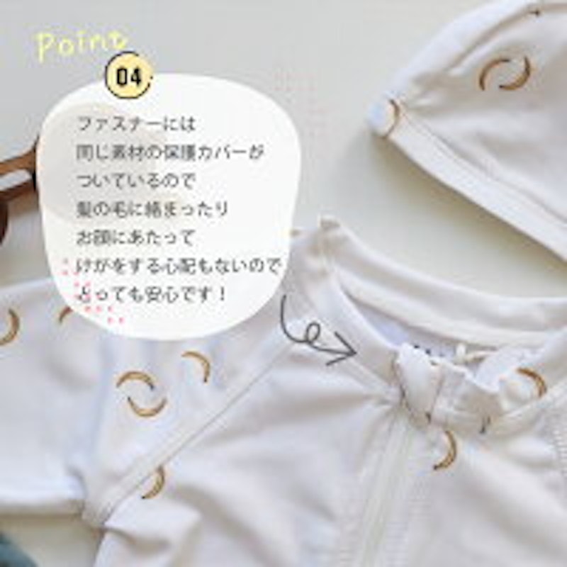 子ども用水着 2
