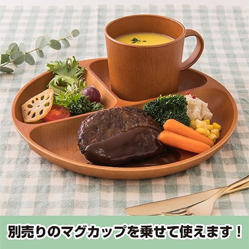 Kitchen Mart D ランチプレート 木目調 3