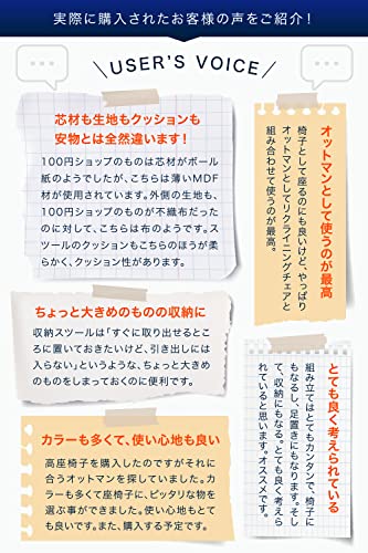 オットマン 5