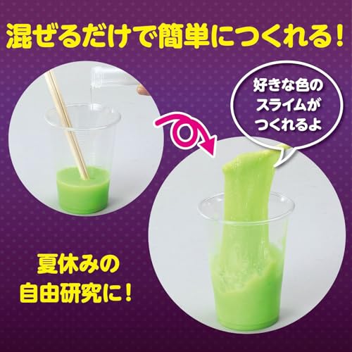 光るふうせんスライムをつくろう 3