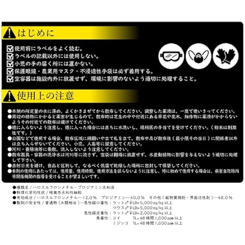 グラトップDF 4