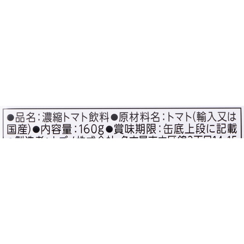 プレミアムレッド 3