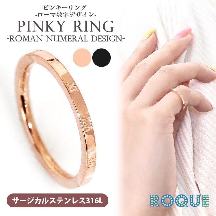 21年 ピンキーリングのおすすめ人気ランキング選 Mybest