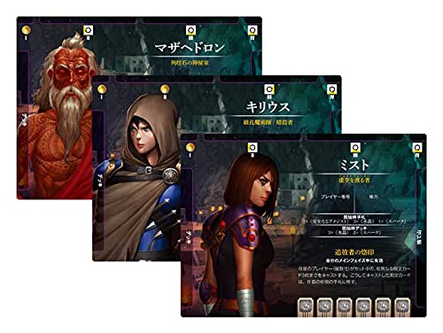 イーオンズエンド：終わりなき戦い 完全日本語版 4