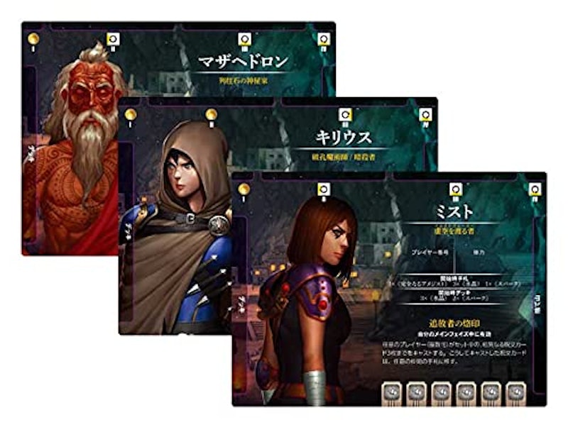 イーオンズエンド:終わりなき戦い 完全日本語版 4