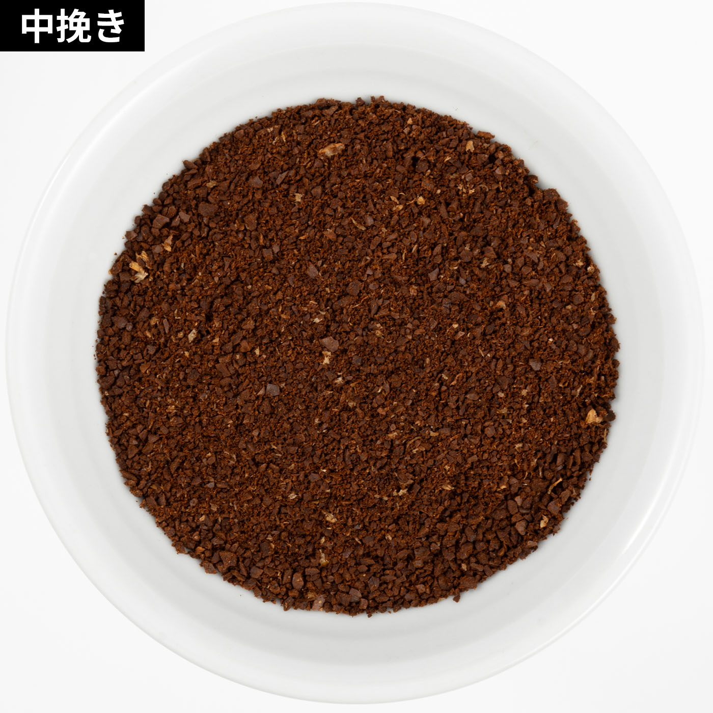 スカラプラス コーヒーグラインダー 9
