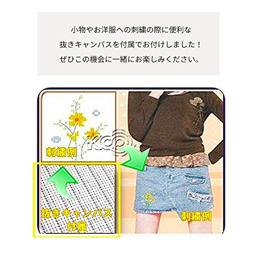 これ素敵っ クロスステッチ 刺繍キット 大樹 4