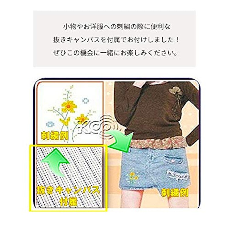 これ素敵っ クロスステッチ 刺繍キット 大樹 4