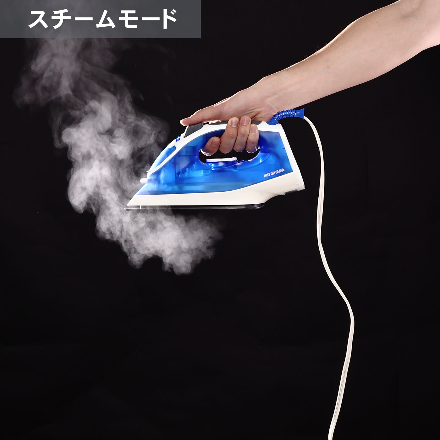 スチームアイロン 7