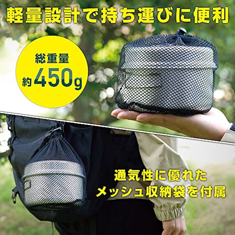 クッカー 4点セット 3