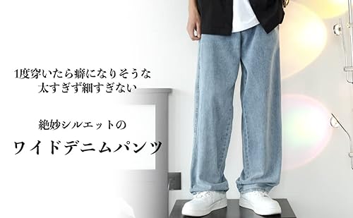 ワイドデニムパンツ 6