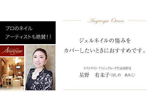 カモフラネイル femme 8