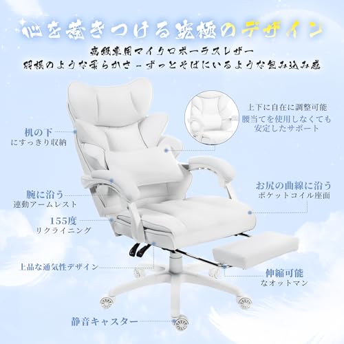 ゲーミングチェア 2