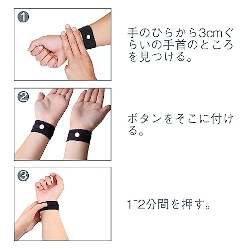 リストバンド 5